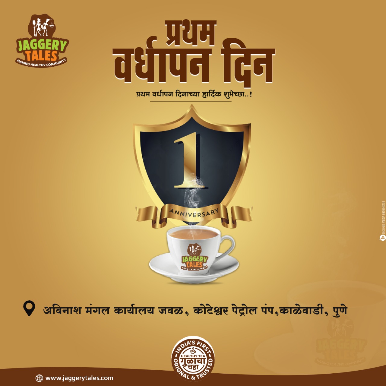 First Anniversary  Outlet of Jaggery tea franchise.